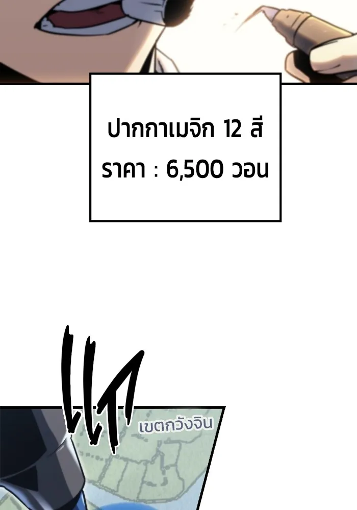หน้า 137