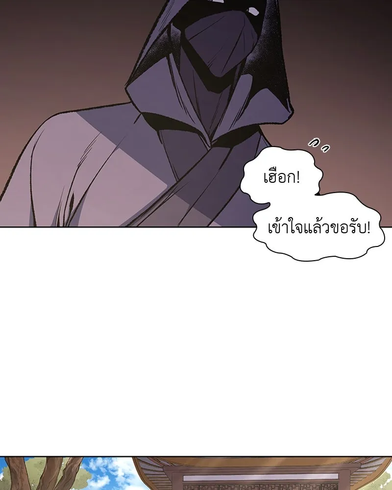 หน้า 121