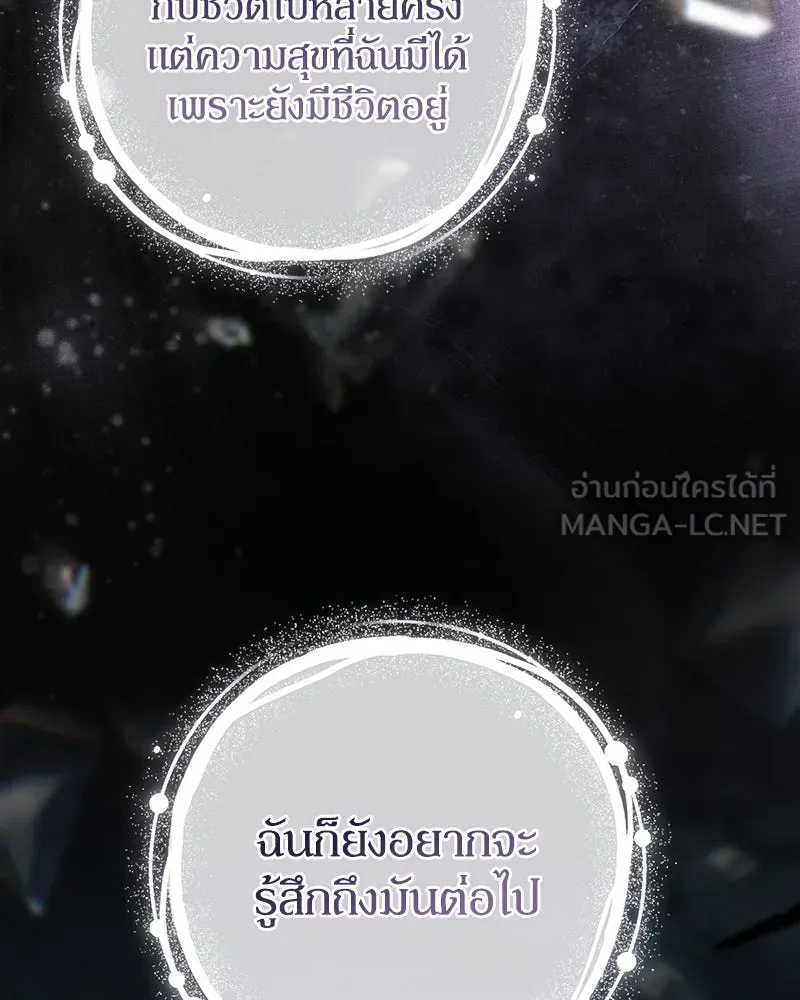 หน้า 99