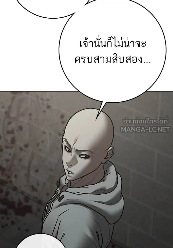 หน้า 230