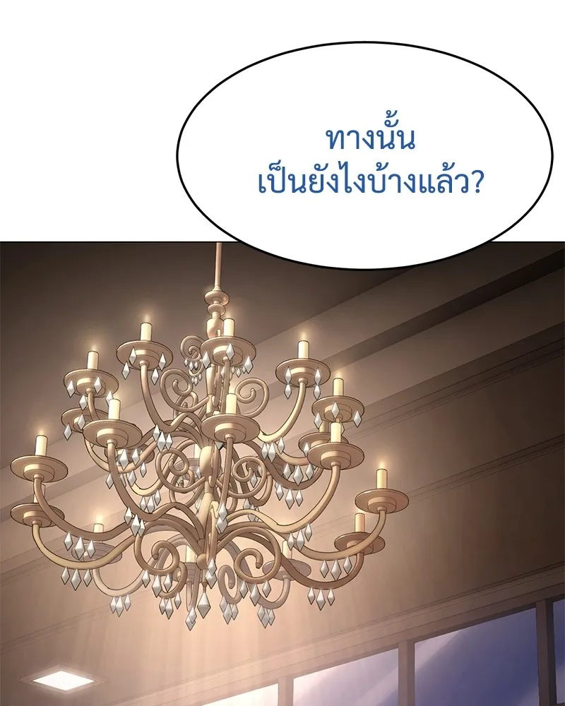 หน้า 143