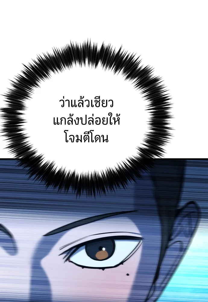 หน้า 134