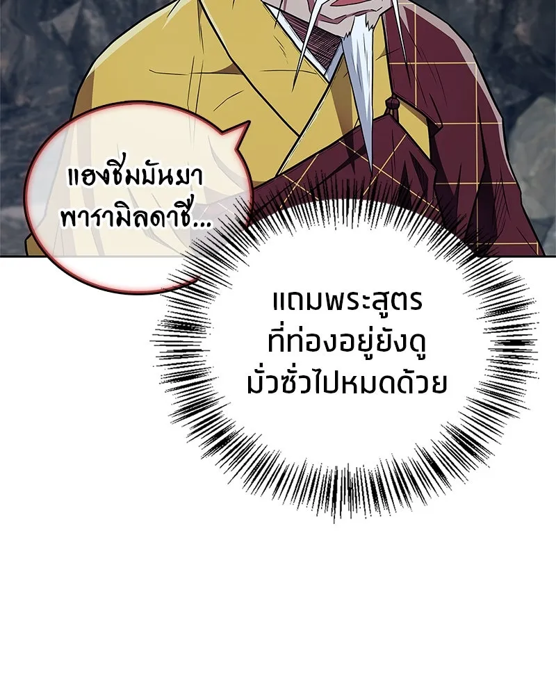 หน้า 86