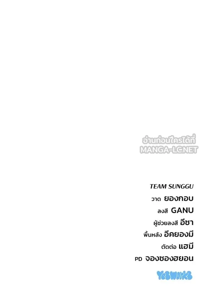 หน้า 144