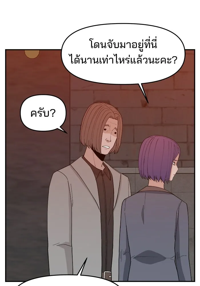 หน้า 106