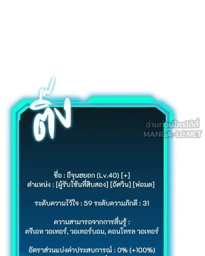หน้า 84