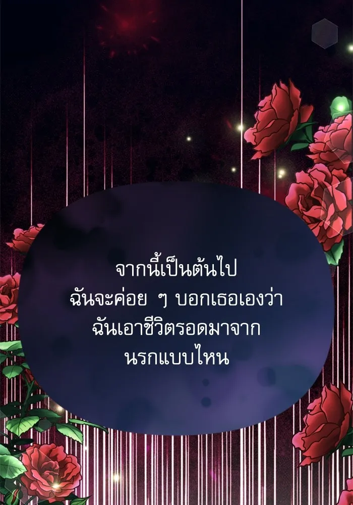 หน้า 181