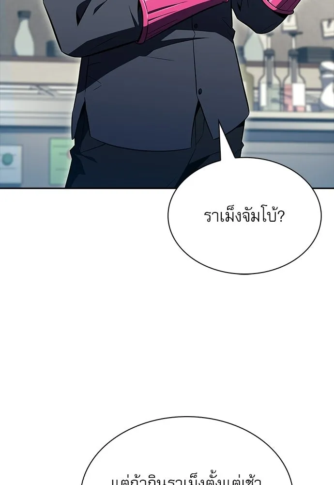หน้า 85
