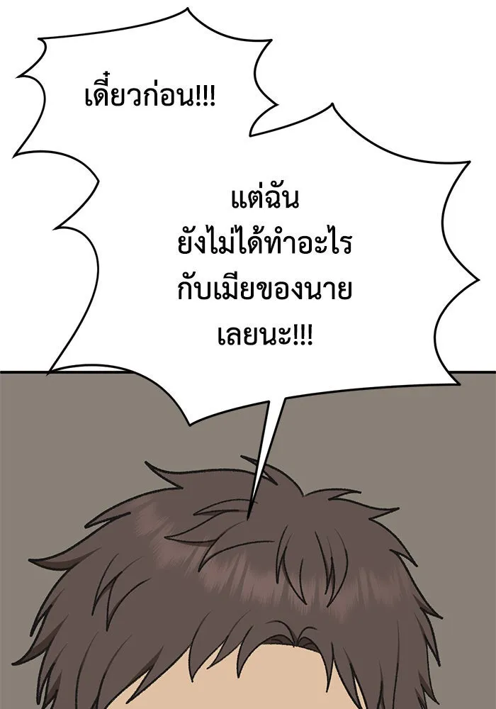 หน้า 65