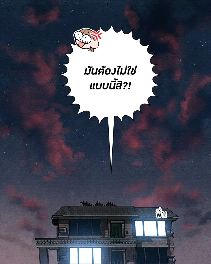 หน้า 110
