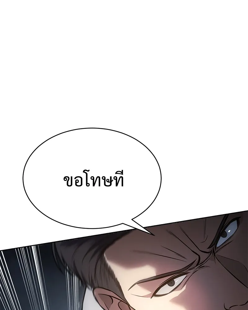 หน้า 238