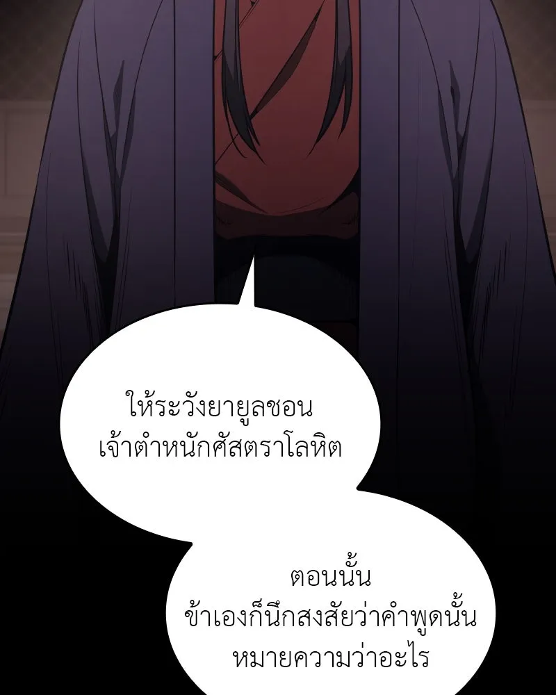 หน้า 89