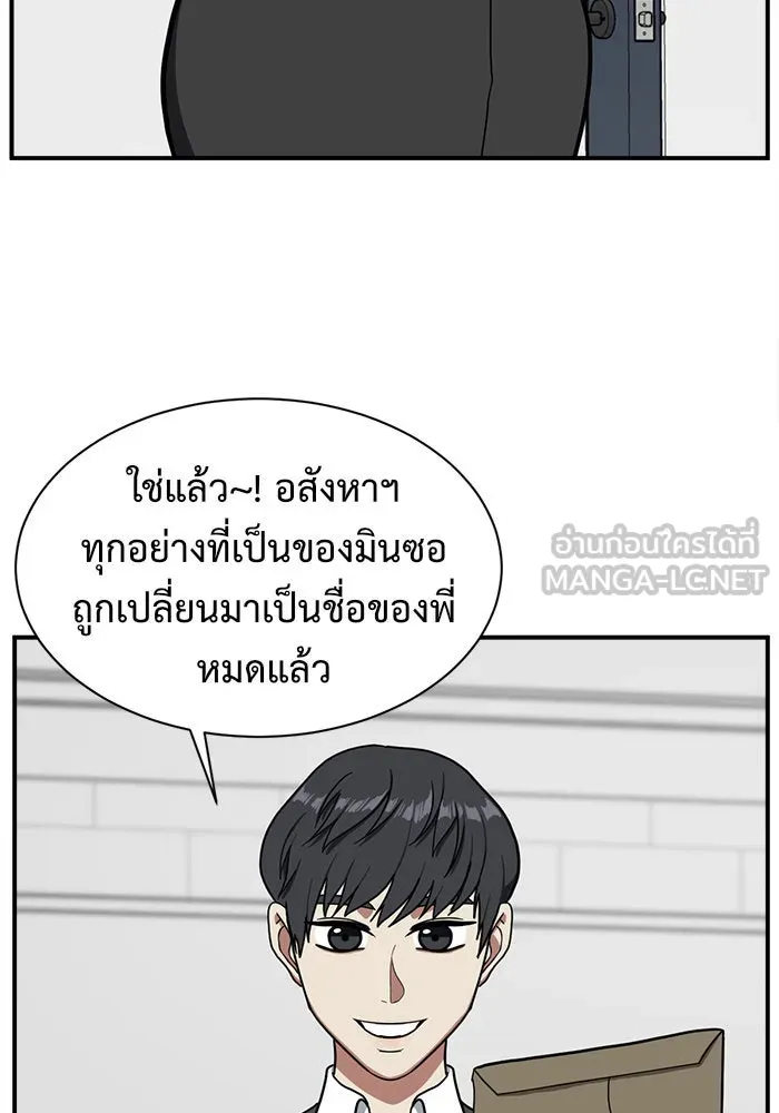 หน้า 138