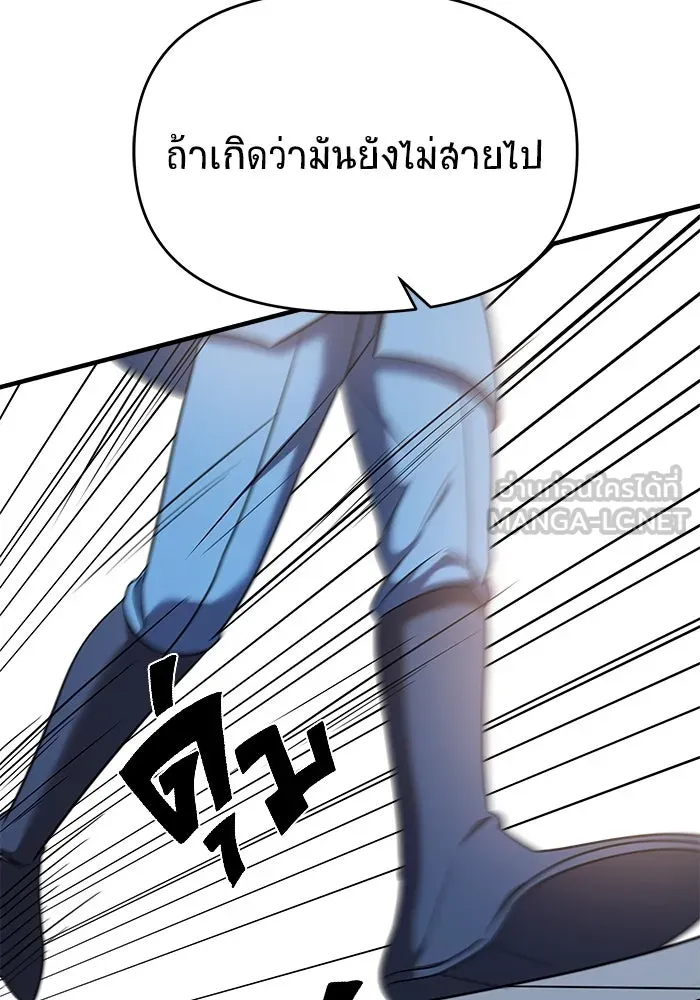 หน้า 159