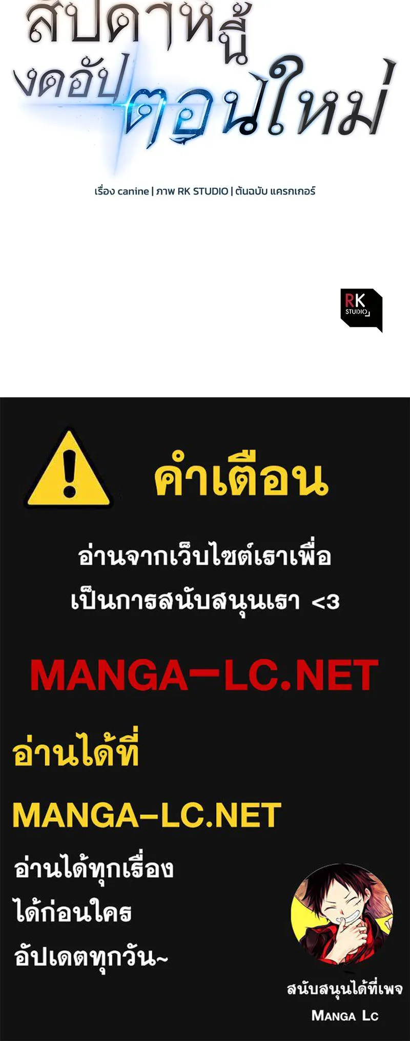 หน้า 192
