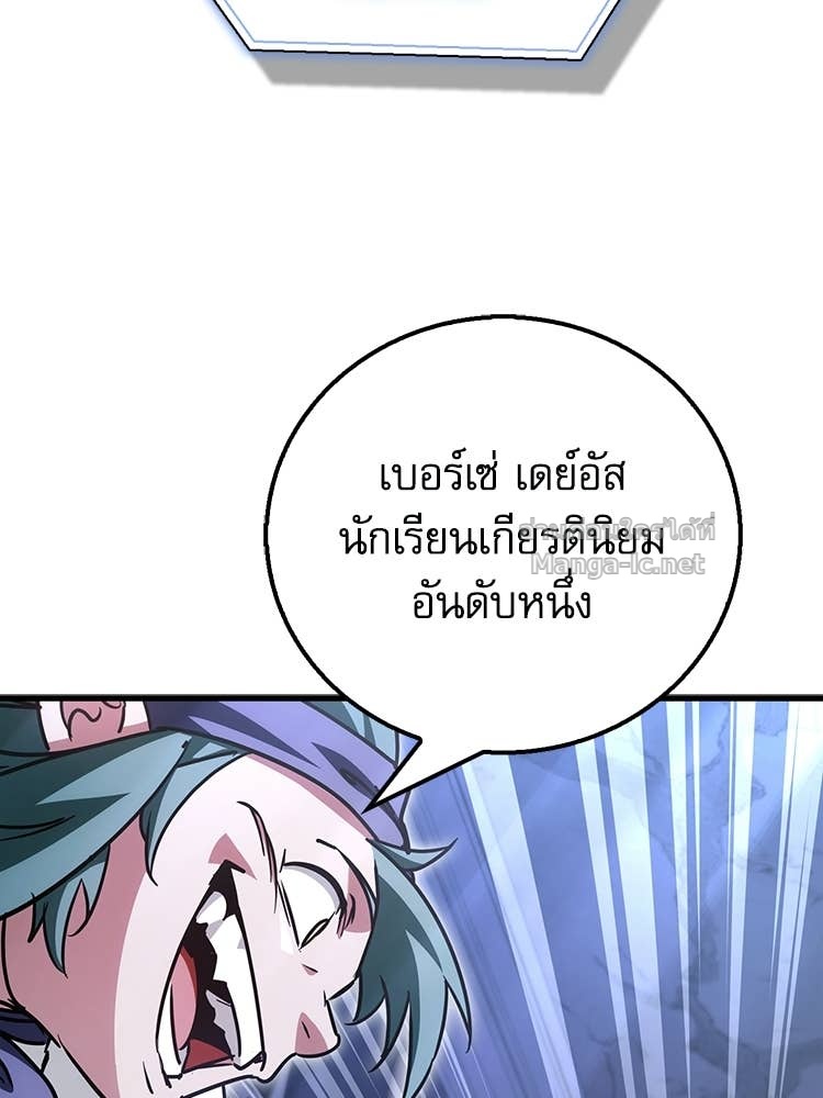 หน้า 190