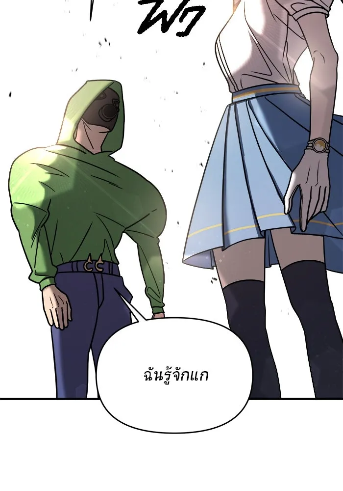 หน้า 77