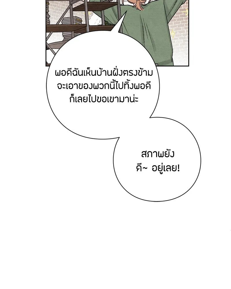 หน้า 91