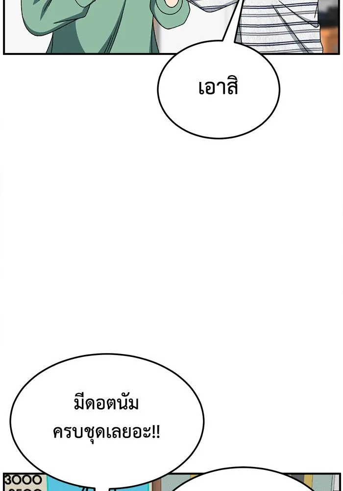 หน้า 79