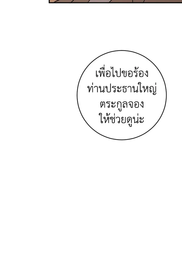 หน้า 95