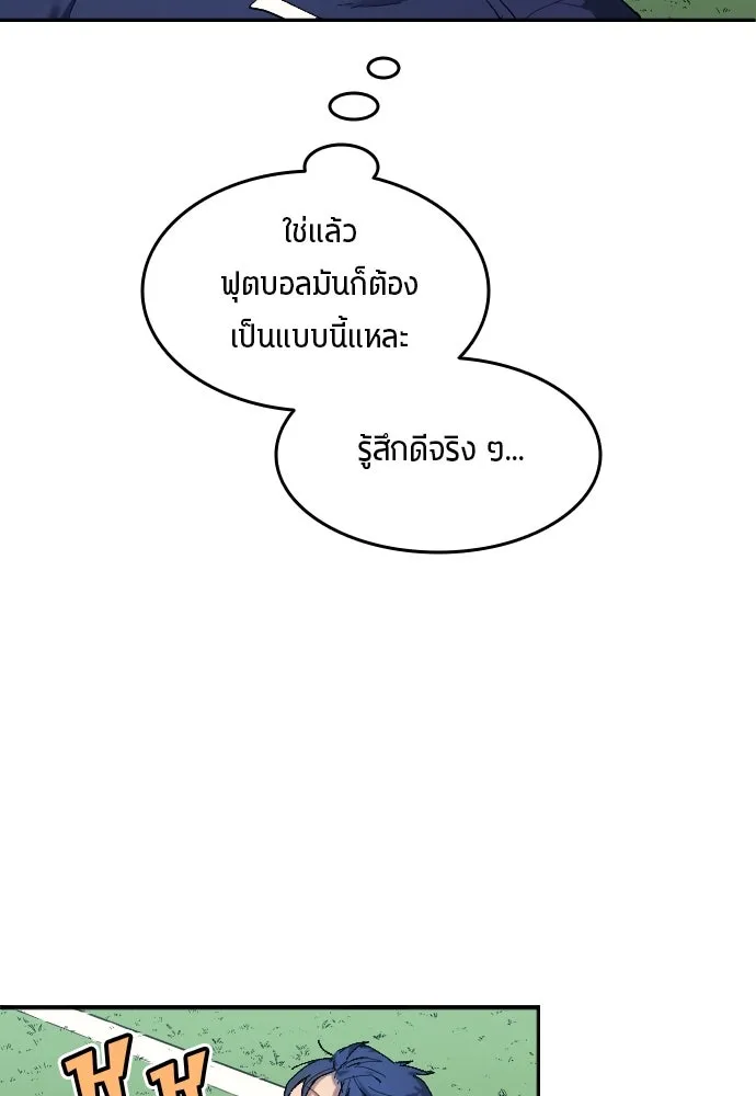 หน้า 92