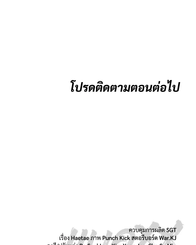 หน้า 229
