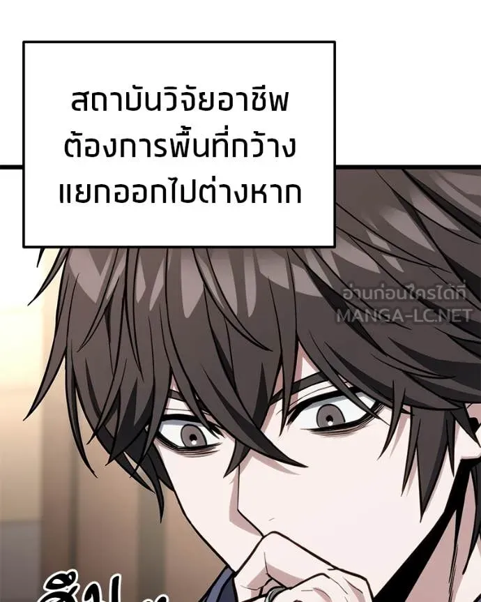 หน้า 98