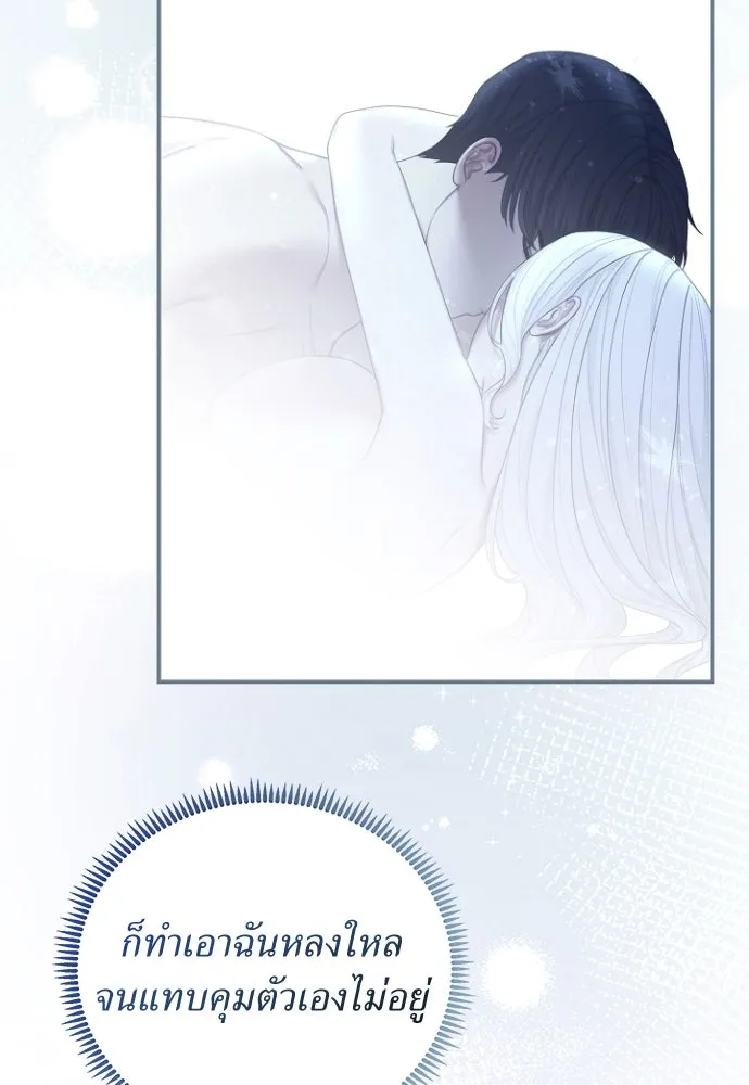 หน้า 119