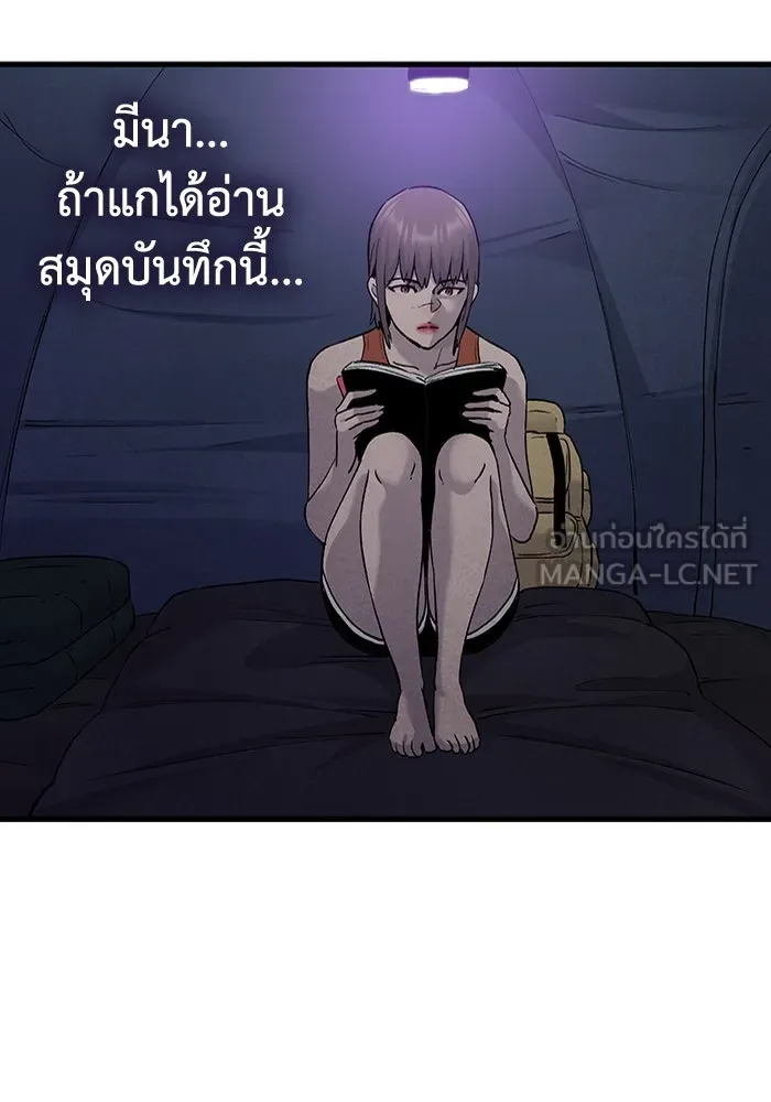 หน้า 84