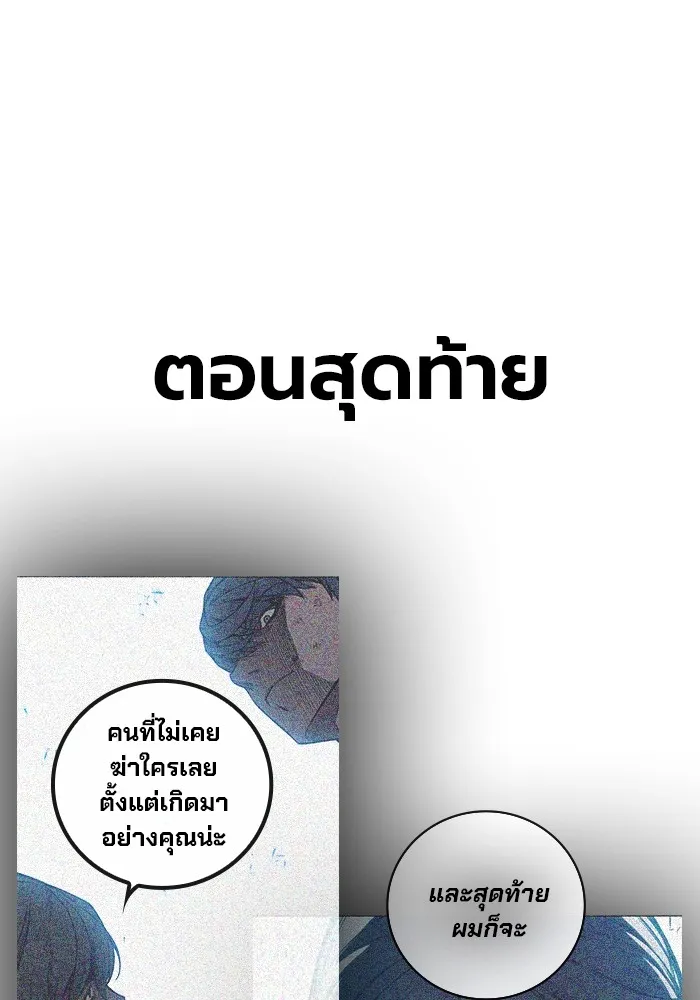 หน้า 91
