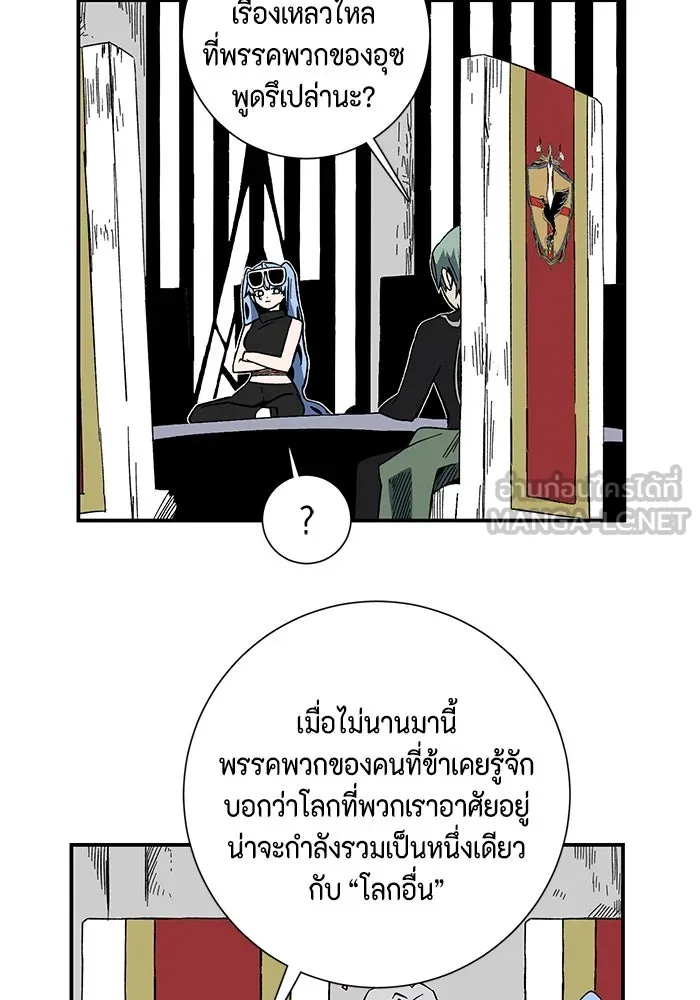 หน้า 90