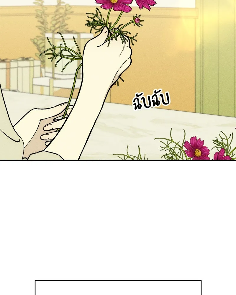 หน้า 131