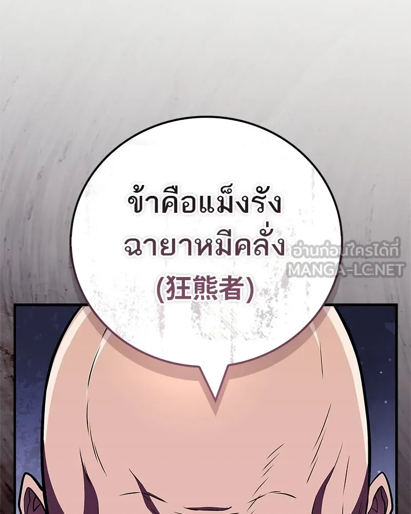 หน้า 84