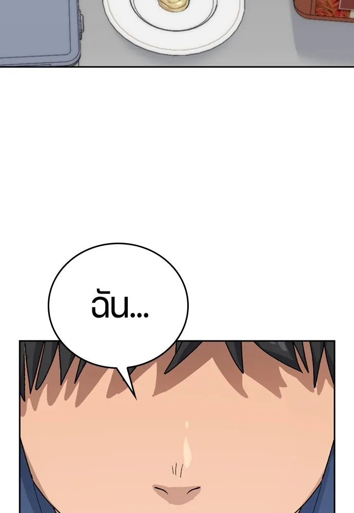 หน้า 134