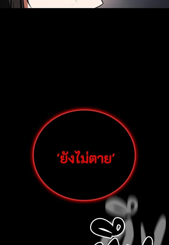 หน้า 97