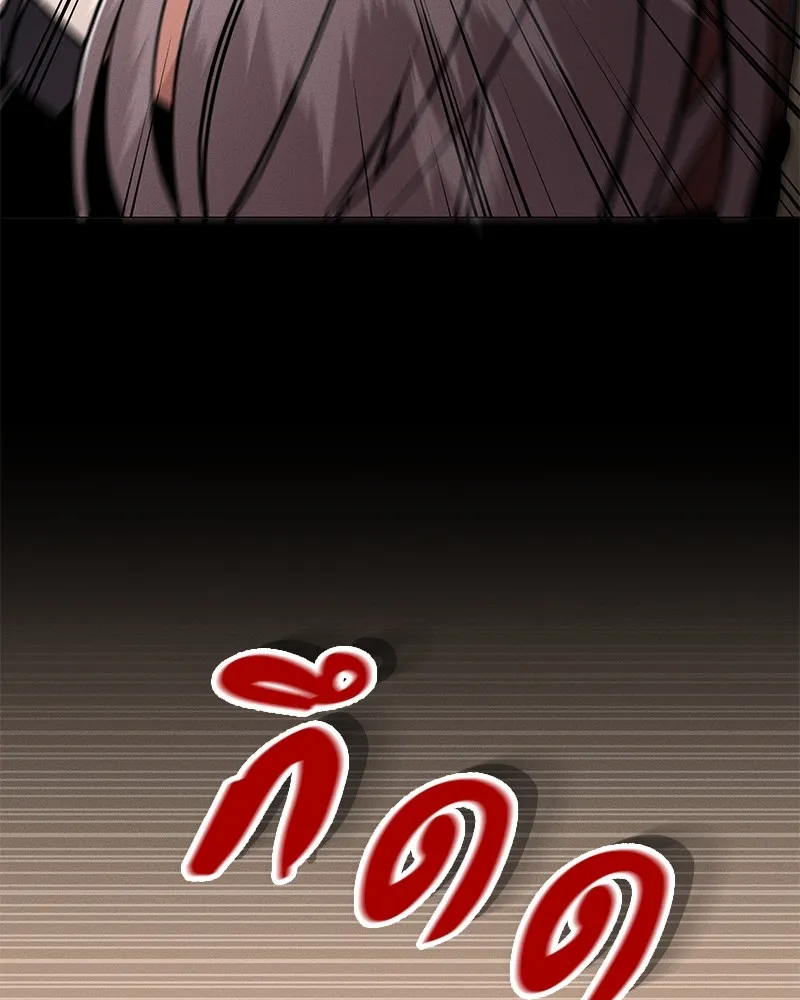 หน้า 262