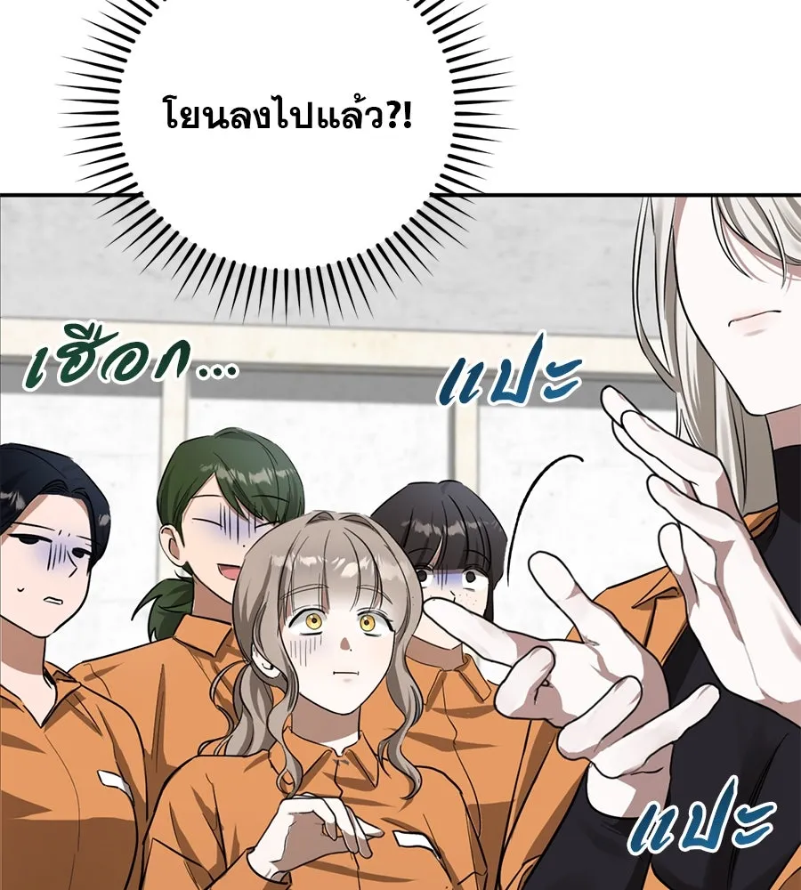 หน้า 133