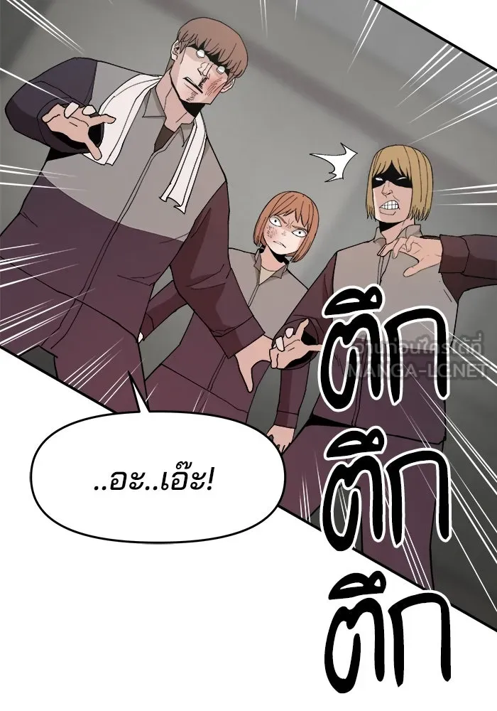 หน้า 102