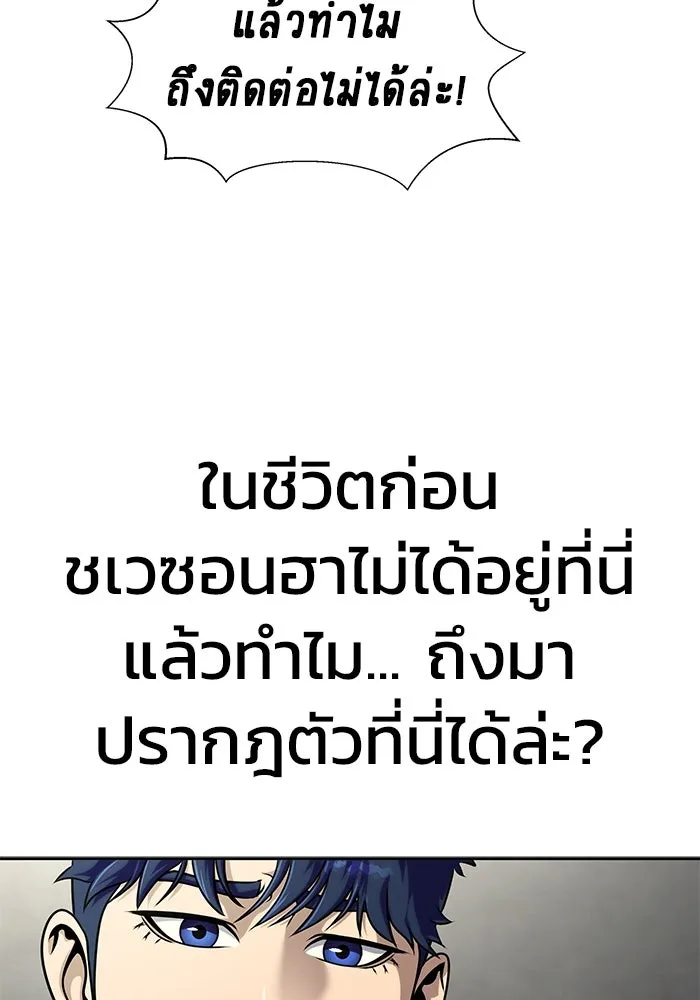 หน้า 158