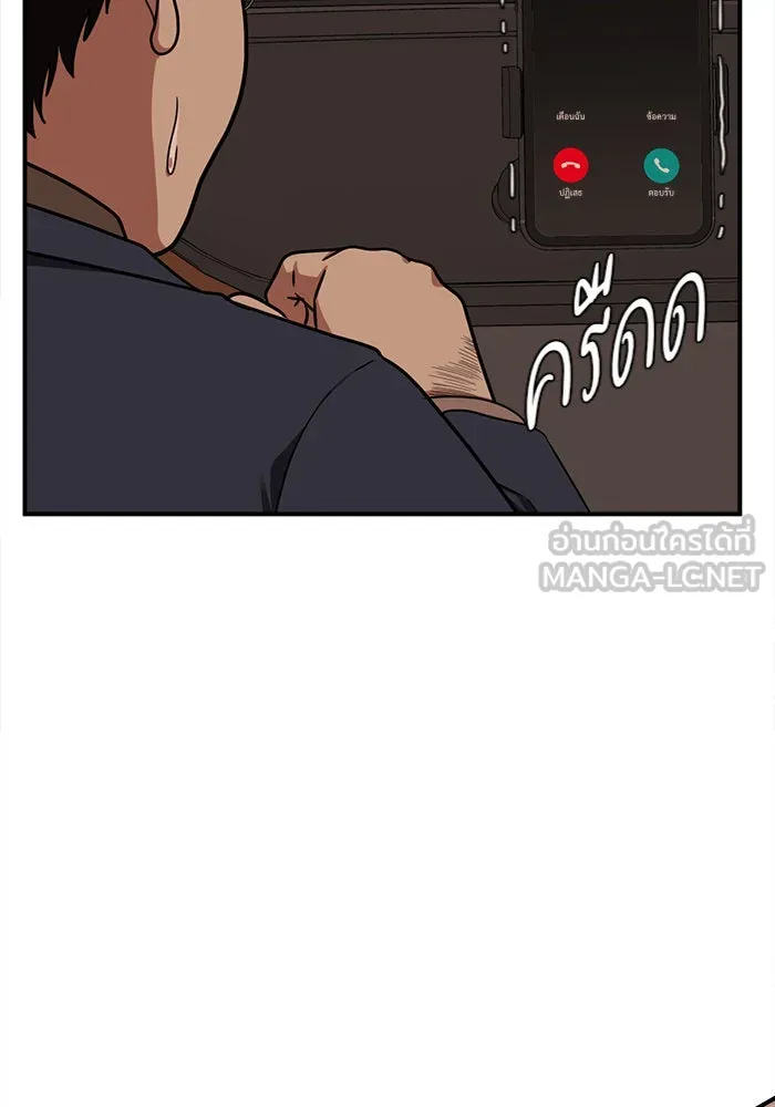 หน้า 147