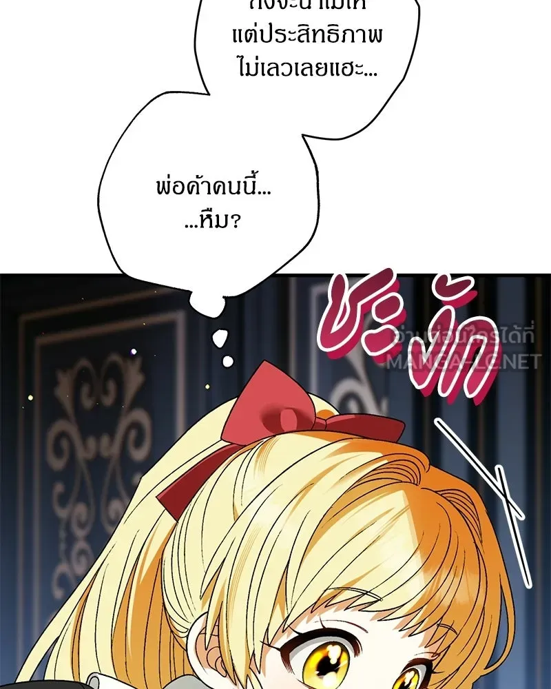 หน้า 99