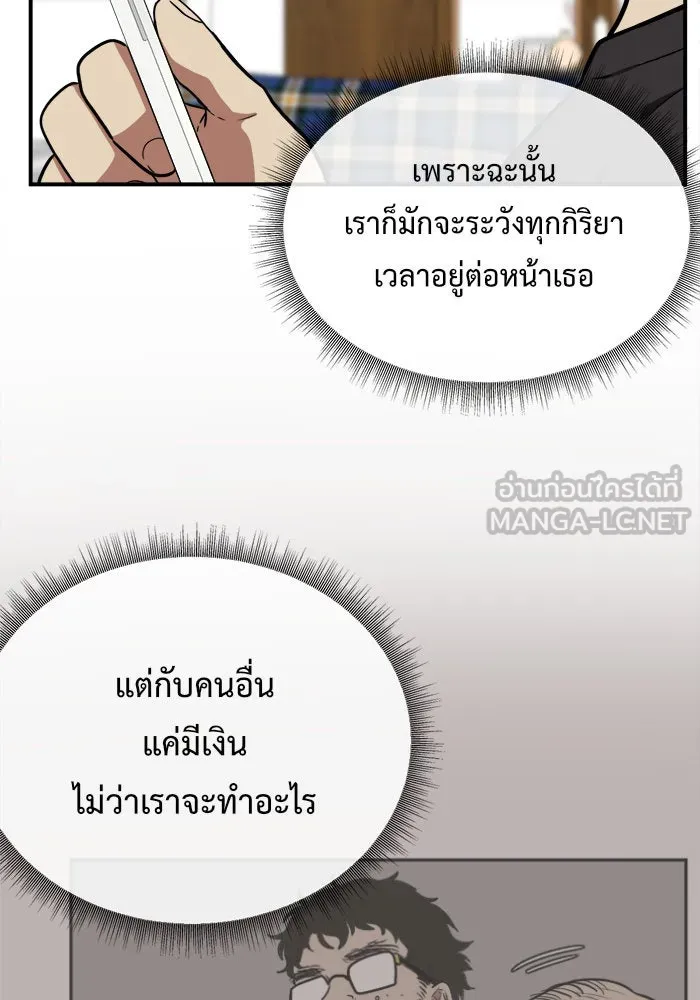 หน้า 78