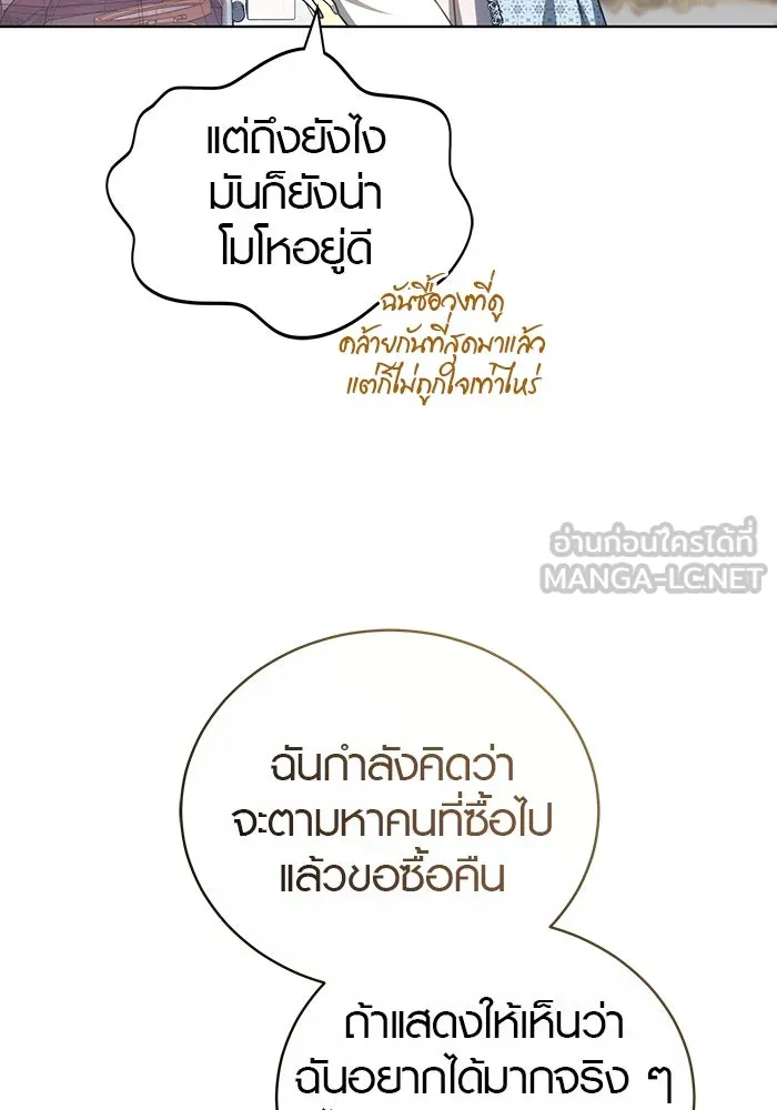 หน้า 90