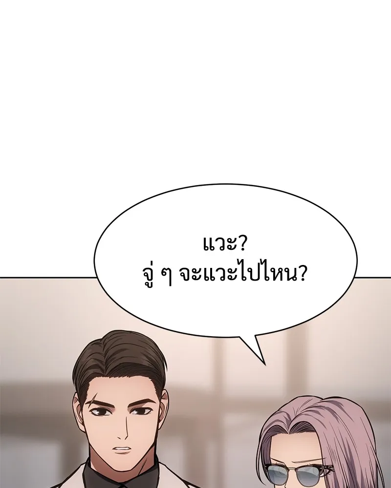 หน้า 191