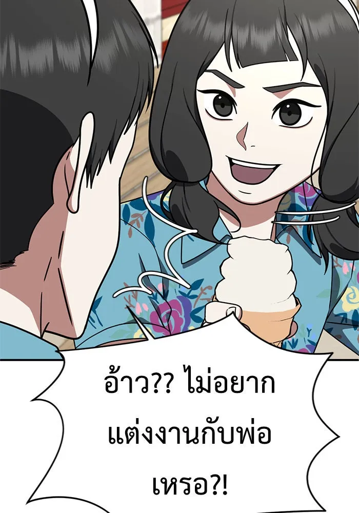 หน้า 154