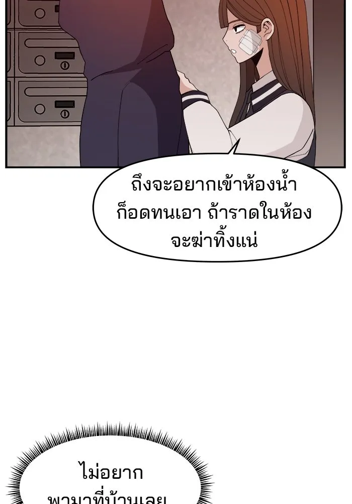 หน้า 115