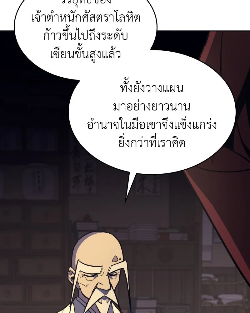 หน้า 218