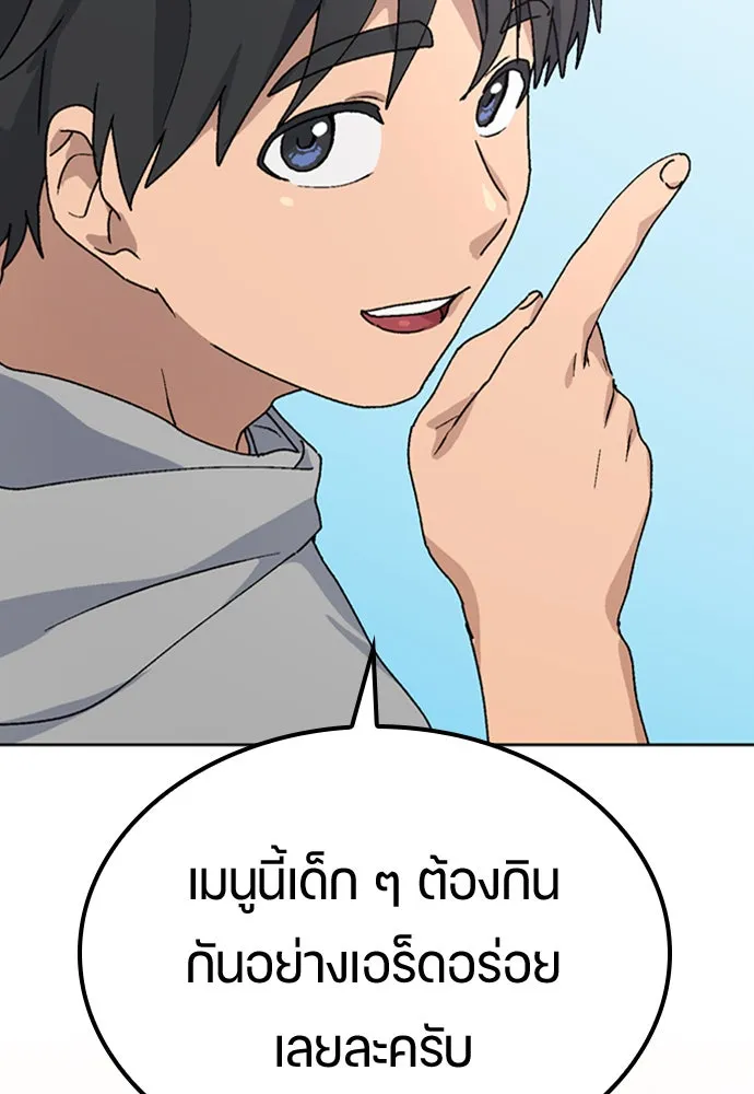 หน้า 124