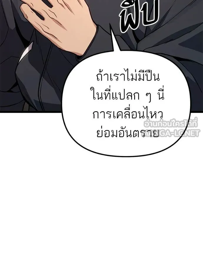 หน้า 136
