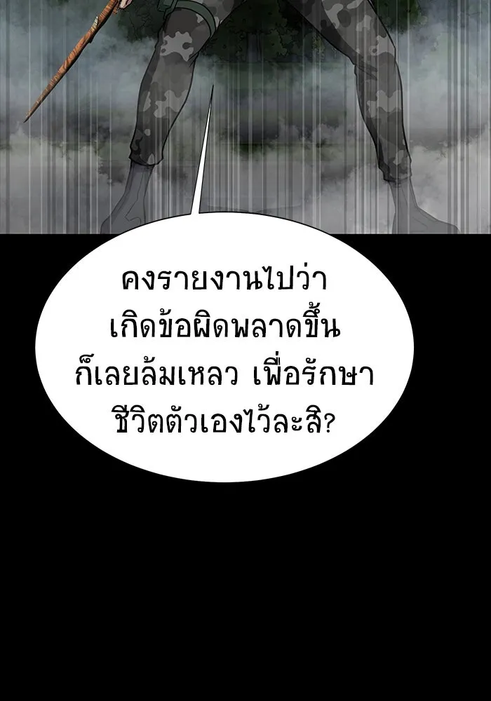 หน้า 154
